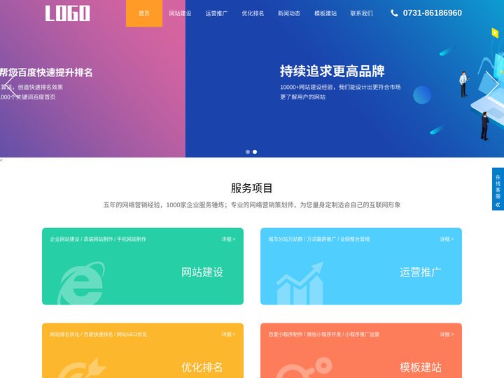 专注于企业市场营销推广业务12年，助力多个B2B企业，尤其是制造业客户，通过传统网络平台及新媒体平台海量获客并优化运营成
