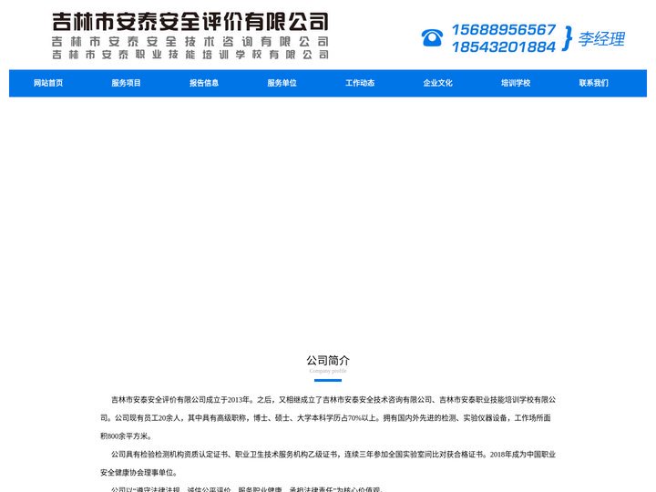 狗爷城中村找了个气质眼镜|www.4h|tom1179com汤姆提醒页