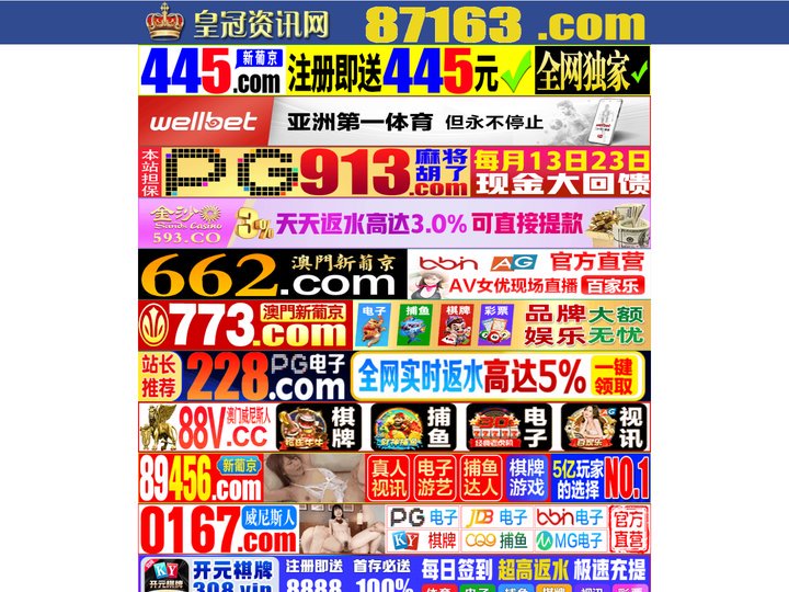 海燕策略百家|海燕策略社区论坛|何氏佰汇(北京)国际文化传媒有限公司绵阳分公司
