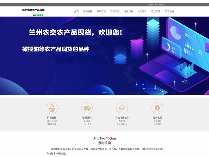 景陶易购,景陶易购陶瓷现货官网