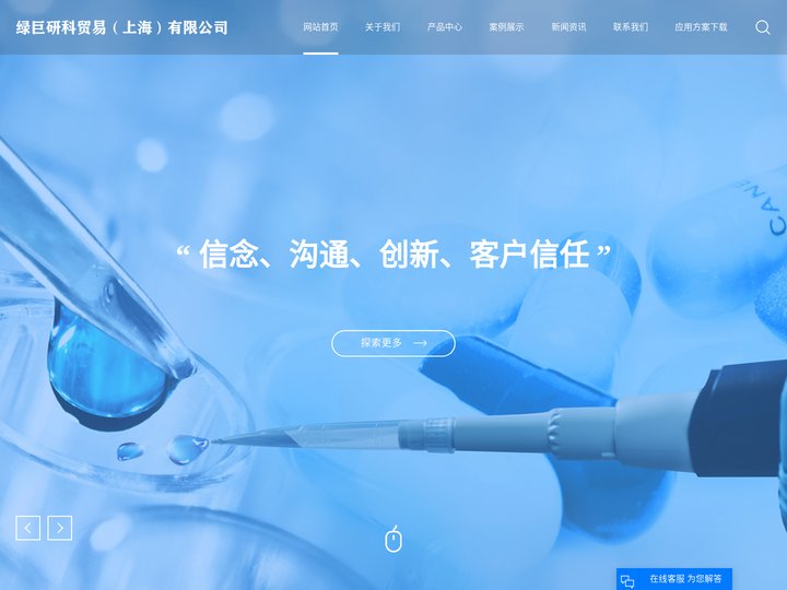 水产专用柱_3D干涉仪_环测系统-绿巨研科贸易（上海）有限公司