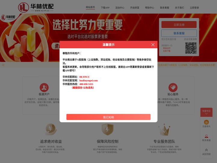 亿腾证劵-股票配资网站排行-丹东股票配资-股票配资平台推荐