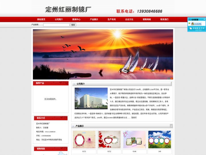 镜子批发-梳妆镜,穿衣镜,化妆/卡通镜,婚庆镜子/梳子-河北定州制镜厂家价格