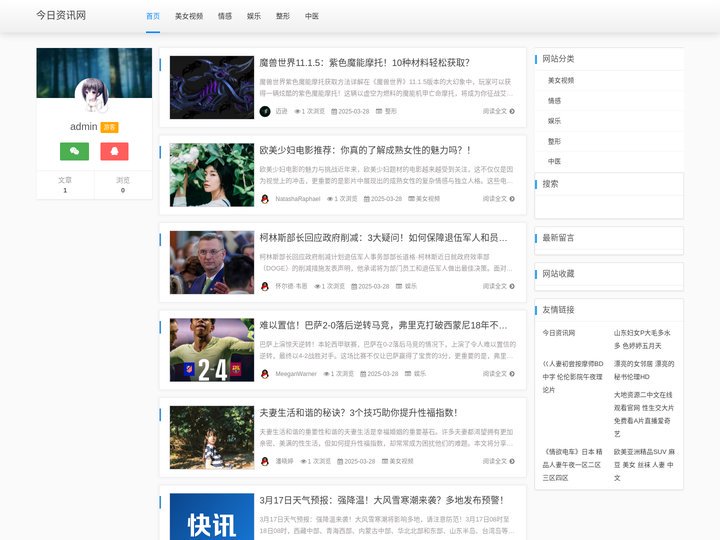 最近最好的2019中文,最近日本中文字幕中文翻译歌词,最近好看的2019中文在线小说,最近中文字幕免费MV第一季歌词,最