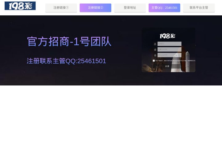 198彩-198彩注册分享-温室工程网