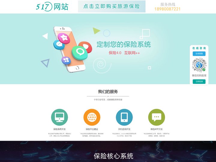 【517网站】