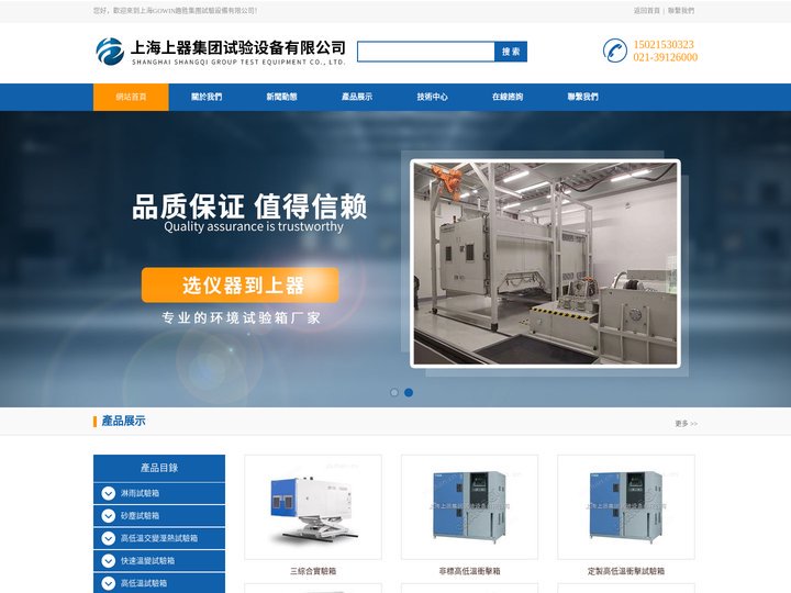GOWIN趣胜_App Store