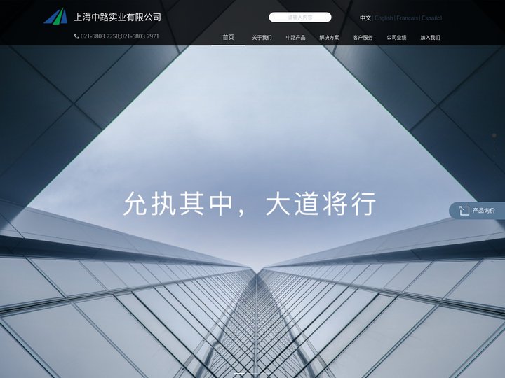 保龄球_保龄球配件_保龄设备价格_AMF零配件_中路实业有限公司 中路股份有限公司