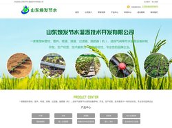 滴灌带_滴灌带厂家_滴灌管厂家_山东焕发节水灌溉技术开发有限公司