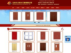 山东防火门,临沂防火门,防火窗,山东防火门厂家-山东久久防火门窗有限公司