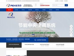 中央空调节能雾化系统|空调外机雾化降温|中央空调节能改造_西安爱菲智能中央空调节能专家