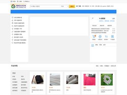 坯布网-锦辉坯布网_锦辉纺织网
