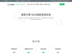 外贸商桥 - 专注外贸推广, 英文SEO, Googles搜索引擎优化