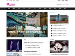 中国久爱女性网-中国全面女性产业信息平台