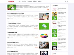 小莫传媒——个人视频号，抖音经验分享