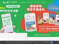 夢時代購物中心