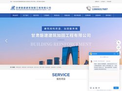 甘肃加固公司-甘肃地基加固公司-兰州建筑加固公司_甘肃磐建建筑加固工程有限公司