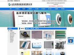 中心供氧厂家-医用中心供氧系统和医院手术室净化装修施工-鸿博设备公司