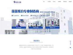 宾美生物，专业提供藻蓝蛋白，螺旋藻汁等天然色素解决方案