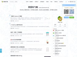 粥里有勺糖