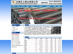 耐候钢管,考登钢管,Q355GNH耐候钢管,09CuPCrNi-A考登钢管,无锡耐候钢管厂,无锡考登钢管厂尽在无锡济上钢