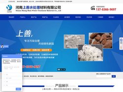 石英砂滤料供货商,无烟煤滤料厂家,果壳滤料厂家-河南上善水处理材料有限公司