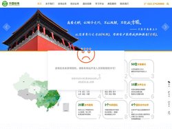 天津方圆创易企业管理咨询有限公司-咨询公司,天津咨询公司,天津管理咨询公司,天津管理咨询公司