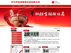 热锻红打钨钢（合金）模具,墩球合金模具厂家--河北任丘铭威硬质合金有限公司