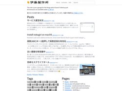 Top | 伊藤製作所