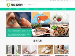 每日医疗网_健康养生科普知识大全网站，分享实用的健康小常识知识