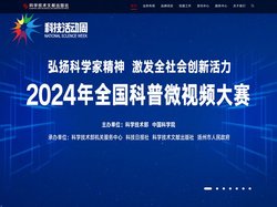 科学技术文献出版社