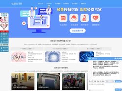 福建助孕网站_福建专业代生【福建代怀孕最好公司】优骅生子网