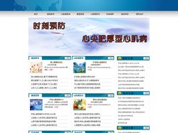 心尖肥厚型心肌病