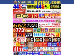 海燕策略百家|海燕策略社区论坛|何氏佰汇(北京)国际文化传媒有限公司绵阳分公司