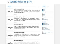 精密活塞杆|活塞杆厂商|无锡活塞杆制造机械有限公司