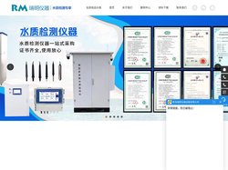 青岛瑞明仪器设备有限公司