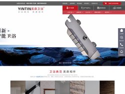 【英鼎卫浴官网】-卫浴厂家,洁具厂家,一线品牌卫浴加盟代理