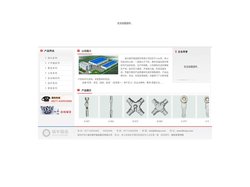 温州瑞宇锻造股份有限公司——汽车锻压配件,摩托车锻压配件,球头,十字轴,启动轴,连杆