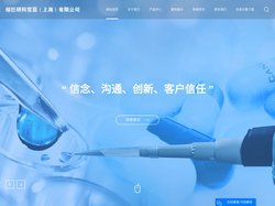 水产专用柱_3D干涉仪_环测系统-绿巨研科贸易（上海）有限公司