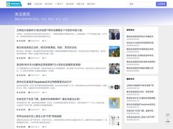 杨他他
