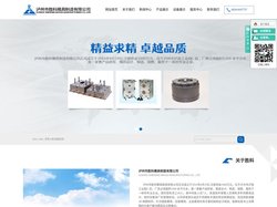 泸州模具_泸州透明酒盒模具_泸州白酒包装盒模具-泸州市胜科模具制造有限公司