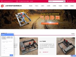 气动卧闸,QWZC气动卧闸,QWZC6气动卧闸,QWZC9气动卧闸-山东矿安机电气动卧闸有限公司