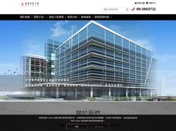 庫板隔間工程、防火隔間、無塵室工程廠商 - 展菱科技工程股份有限公司