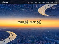 泰豪