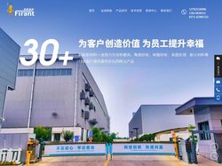 河南蚂蚁新材料有限公司_棕刚玉_白刚玉