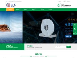 热熔麦拉带-热熔聚酯带_江苏诺鸣电工材料有限公司