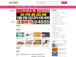 杨方策略_股票配资资讯网_网络股票配资