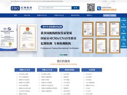 RoHS认证_深圳RoHS认证检测_RoHS2.0最新标准_rohs是什么意思_国推RoHS网