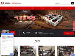 阻车器,气动阻车器,手动阻车器,抱轨式阻车器,阻轮式阻车器,QZC6气动阻车器,QZC9气动阻车器-山东矿安机电气动阻车