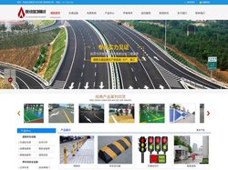 西安交通划线，西安道路划线，西安车位划线,西安停车场划线,陕西环氧地坪，西安大安交通工程有限公司